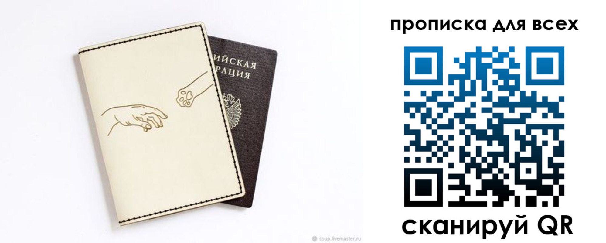 регистрация в Качканаре