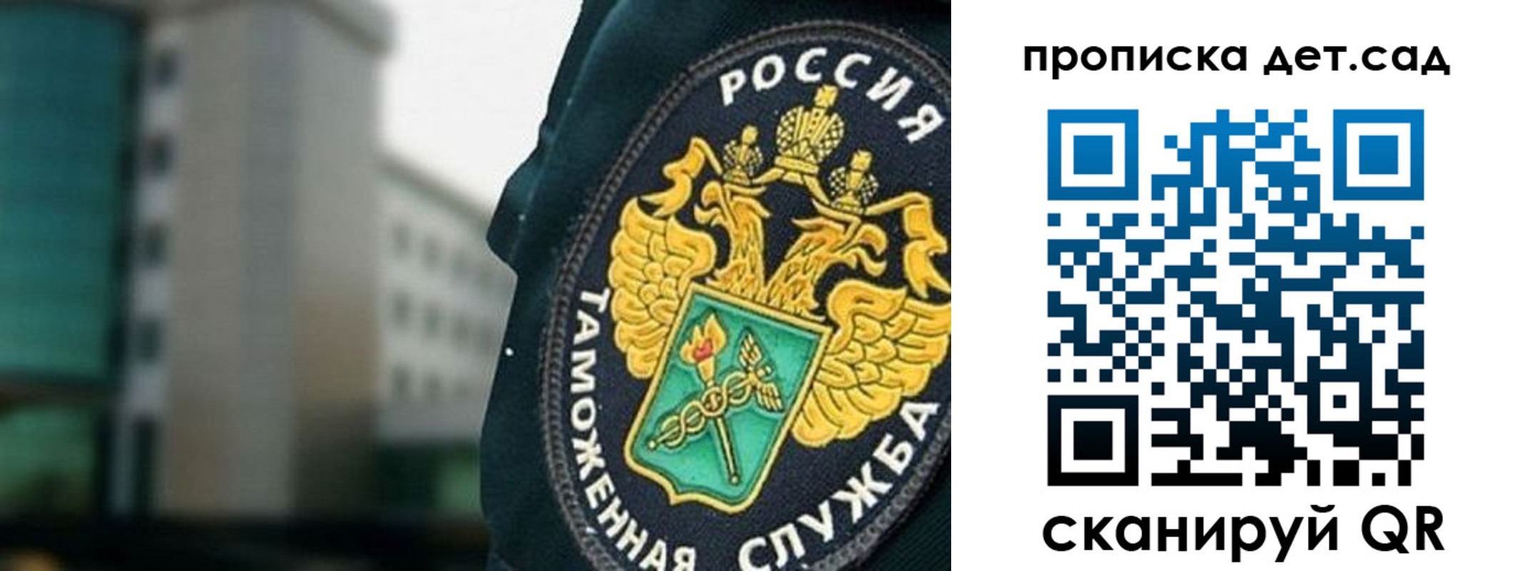 прописка паспорт в Качканаре