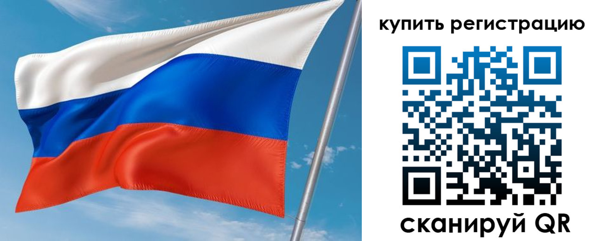 временная прописка в Качканаре